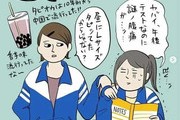海角社区官方邮箱地址：海角社区官方邮箱获取指南